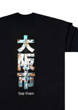 Tony couper Ανδρική κοντομάνικη μπλούζα μαύρη oversized t-shirt Black Japan Letters T26/1-black